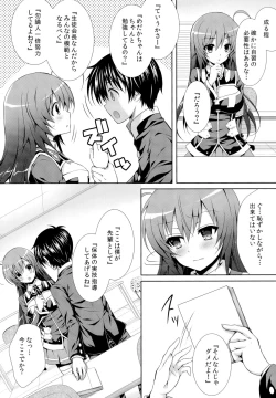 Page 8 of Kumagawachan ni Hokentaiikuwo Oshieru you desu.