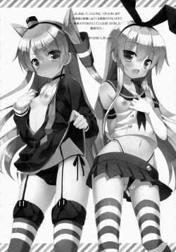 Page 17 of Teitoku! Watashi ga Ichiban yo ne!?