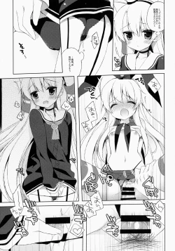 Page 7 of Teitoku! Watashi ga Ichiban yo ne!?