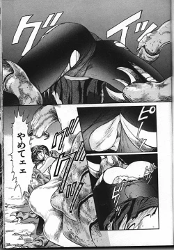 Page 20 of Isle of Beast