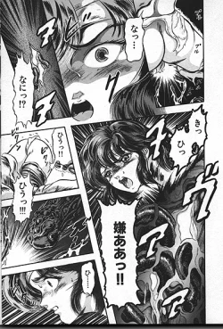 Page 52 of Isle of Beast