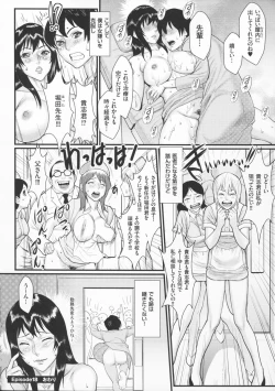 Page 194 of Innyuu x Chijo