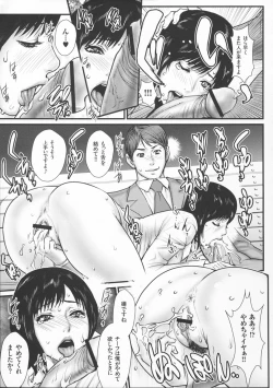 Page 47 of Innyuu x Chijo