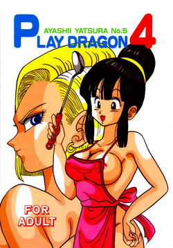 Download Play Dragon 4