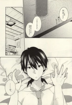 Page 18 of Makoto ga Haruka no Chikubizeme ni Au dake no MakoHaru Bon.