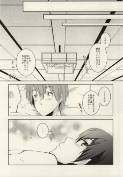 Page 31 of Makoto ga Haruka no Chikubizeme ni Au dake no MakoHaru Bon.