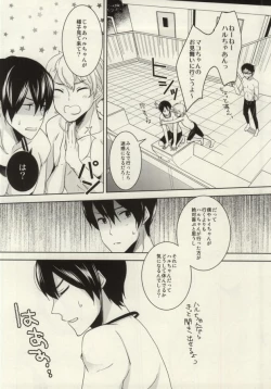 Page 3 of Makoto ga Haruka no Chikubizeme ni Au dake no MakoHaru Bon.