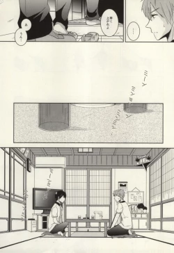 Page 8 of Makoto ga Haruka no Chikubizeme ni Au dake no MakoHaru Bon.