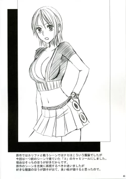 Page 47 of Teikou Suru Onna