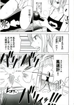 Page 4 of Teikou Suru Onna