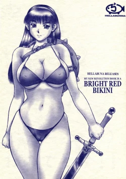 Page 1 of Revo no Shinkan wa Makka na Bikini. | My New Revolution Book is a Bright Red Bikini
