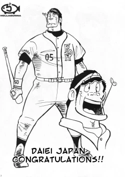 Page 2 of Revo no Shinkan wa Makka na Bikini. | My New Revolution Book is a Bright Red Bikini