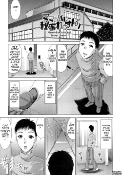 Page 92 of Ane  Haha Kankei Ch. 1-7
