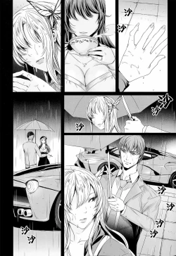Page 16 of Sena 29sai Koibito ga Inai 2