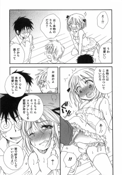 Page 110 of Otokonoko Play