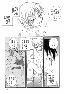 Page 146 of Otokonoko Play