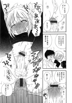 Page 176 of Otokonoko Play