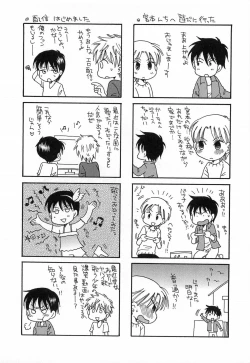 Page 183 of Otokonoko Play