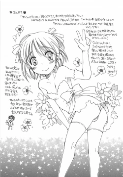 Page 184 of Otokonoko Play