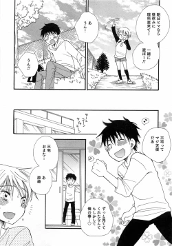 Page 22 of Otokonoko Play