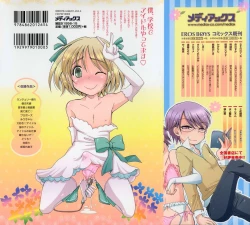 Page 2 of Otokonoko Play