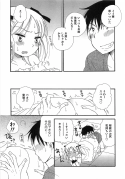 Page 44 of Otokonoko Play