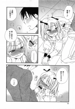 Page 47 of Otokonoko Play