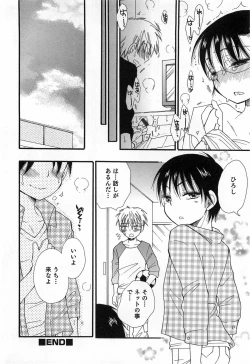 Page 65 of Otokonoko Play