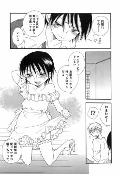 Page 68 of Otokonoko Play