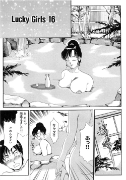 Page 66 of Haeteru Onna Motto Futoino
