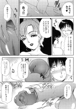 Page 68 of Haeteru Onna Motto Futoino