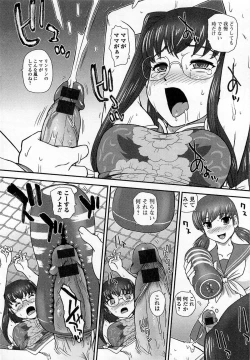 Page 13 of Otokonoko Paradise! Vol.03