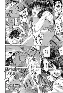 Page 163 of Otokonoko Paradise! Vol.03