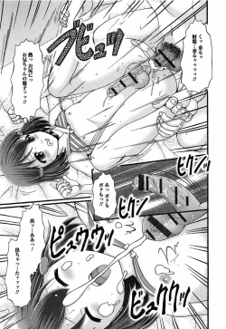 Page 180 of Otokonoko Paradise! Vol.03