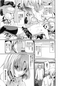 Page 138 of Shounen Collect