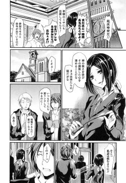 Page 153 of Shounen Collect