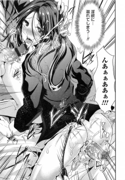 Page 166 of Shounen Collect