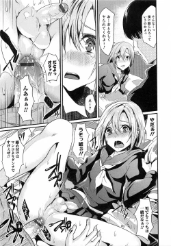 Page 174 of Shounen Collect