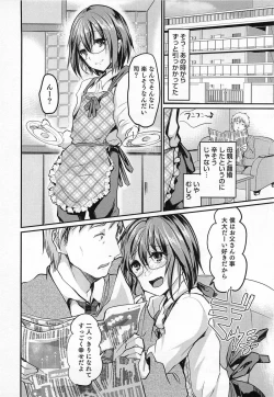 Page 183 of Shounen Collect