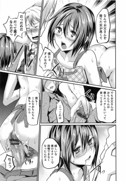 Page 188 of Shounen Collect