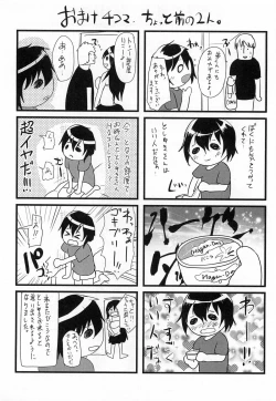 Page 207 of Shounen Collect