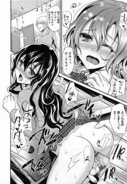 Page 47 of Shounen Collect