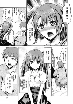 Page 68 of Shounen Collect