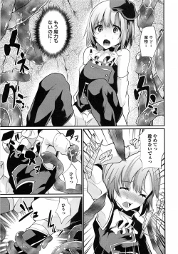 Page 82 of Shounen Collect