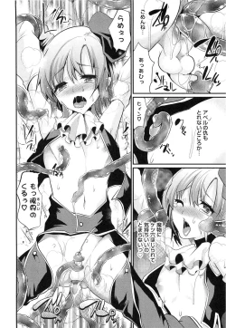 Page 89 of Shounen Collect