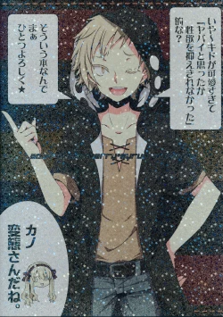 Page 3 of Nee Kido, Chikan Gokko Shiyou ka?