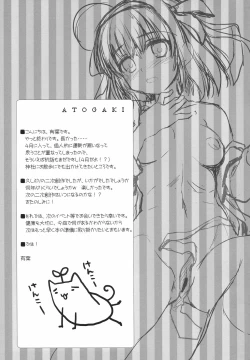 Page 12 of Mama ni Naritaino!