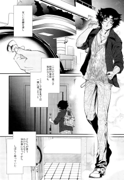 Page 4 of Apple Pie, chocolate brownie