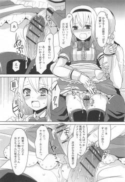 Page 115 of Otokonoko Paradise! Vol. 02