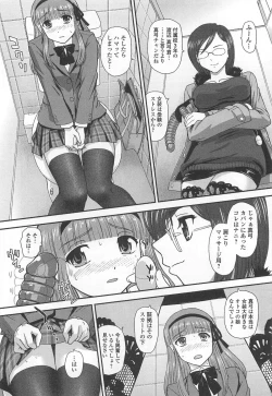 Page 11 of Otokonoko Paradise! Vol. 02